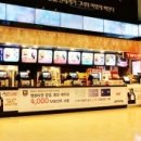 CGV투썸커피씨지브이