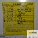 성동할인마트 이미지