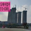 오창센트럴파크공인중개사사무소 이미지