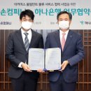 두손푸드 이미지