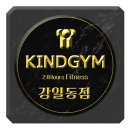 운동을 시작하기 가장 좋은 날은 오늘입니다! 💪 (강일동pt/강일동헬스장)