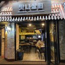 맛나상회 이미지