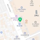 율촌왕갈비 이미지