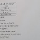 일우엔지니어링 - 포항시 북구 중흥로214번길 8 | 일우엔지니어링