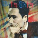 쎄미네