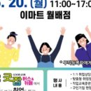 주식회사이마트월배점 네이버블로그