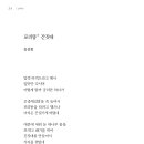 김성중/ 포리똥 간짓대 이미지