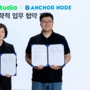 스튜디오라인