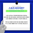 인헬서짐 월계역점 이미지