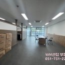 WM센텀부동산중개사무소 이미지