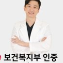 소망치과의원 이미지