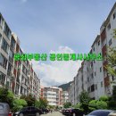 공삼부동산공인중개사사무소 이미지