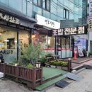 청심로132번길 이미지