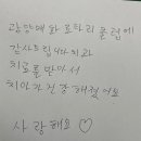 로타리치과의원 이미지