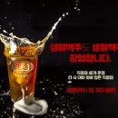 맥주집 이미지