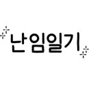 태산1차(아) 이미지