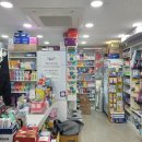 클래시안 약국 이미지