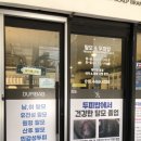 영통동 995-4~영통동 996-4 | 수원탈모관리 두피밥ㅣ두피관리센터ㅣ유기농 탈모관리 찐 후기ㅣ건강한 두피에서 건강한 모발이 자란다🌱