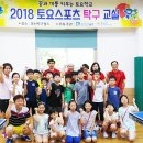 청소년 탁구교실 이미지
