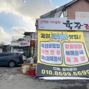 오곡면사무소 옆 이미지