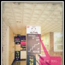 테리몽하우스 이미지