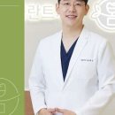 서울더봄치과의원 이미지