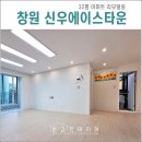 신우인테리어 - 나주시 중앙로 21-3 | 신우인테리어