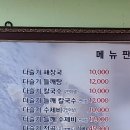 티앤스파펜션 이미지