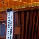 봉곡동333 이미지