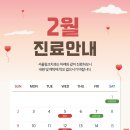 서울윙크치과의원 네이버블로그