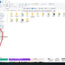 윈도우10 검색창에서 특정 폴더 내 파일을 검색 안되게 못하나요? 이미지