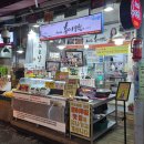 홍어전문점 | 둔촌시장홍어무침 포장 전문점 ‘최이순홍어무침’ 포장후기