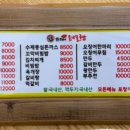 전주이가콩나물국밥