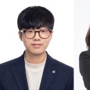 지혜롭다