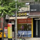 한강라면 오금점