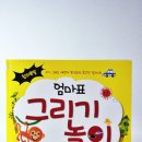 창의폭발 종이접기 네이버블로그
