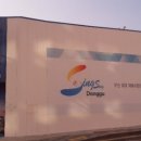 범양레우스센트럴베이 오피스텔 앞 이미지