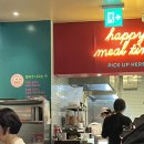 여의도 IFC몰 맛집 포포유 애견동반식당 내돈내산 방문후기