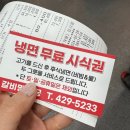 안양 호계3동 가성비 갈비맛집 갈비명가 궁 내돈내먹 후기