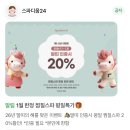 스파디움24 이미지