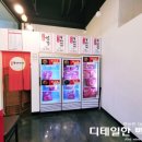 새롬상점