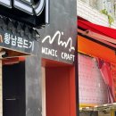 도자기 원데이클래스 이미지