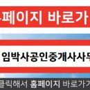 언남공인중개사사무소 네이버블로그