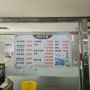 백양돼지국밥 이미지