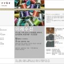 이레수선 네이버블로그