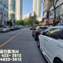 연수동음식문화시범거리 이미지