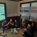 도산경로당 이미지