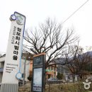 청량산비나리마을 이미지