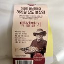 이마트에브리데이 하남미사점 네이버블로그