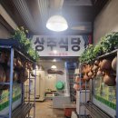 상주식당 | 대구추어탕맛집 동성로 상주식당 -내돈내산후기